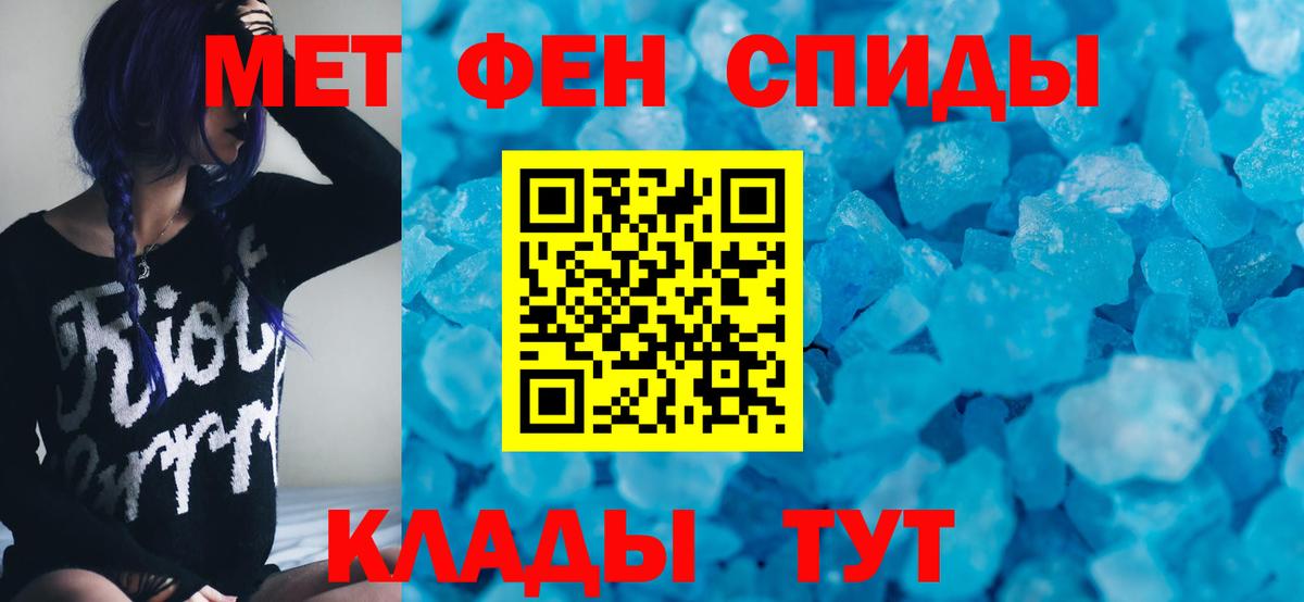Amphetamine  Вход с VPN  Чернушка  Амфетамин VHQ 