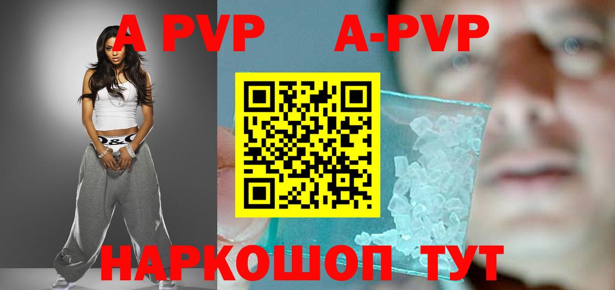 Alpha PVP крисы CK Чернушка