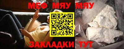 прущая мука Нарткала