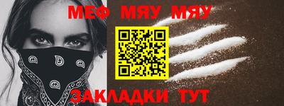 а пвп мука Нальчик