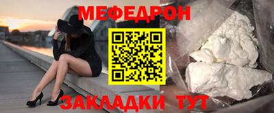 прущая мука Нарткала
