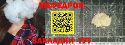 прущая мука Нарткала