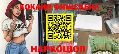 а пвп мука Нальчик