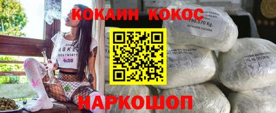 прущая мука Нарткала