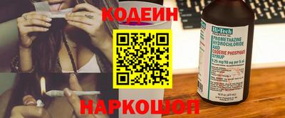 наркотики Наро-Фоминск