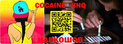 наркотики Наро-Фоминск