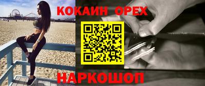 а пвп мука Нальчик