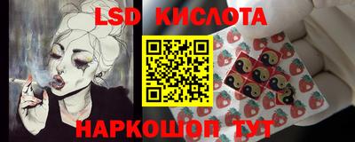 наркотики Наро-Фоминск