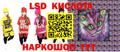 наркотики Наро-Фоминск