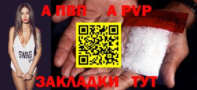 наркотики Наро-Фоминск