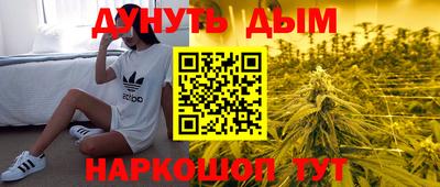 наркотики Наро-Фоминск