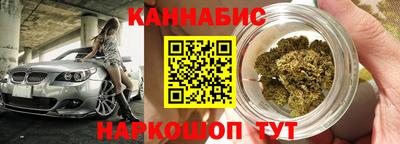 наркотики Наро-Фоминск