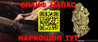 а пвп мука Нальчик