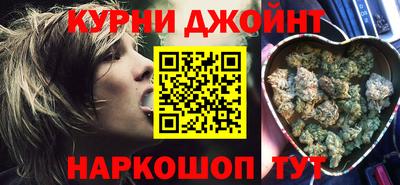 наркотики Наро-Фоминск