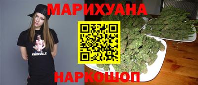 наркотики Наро-Фоминск