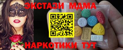 наркотики Наро-Фоминск