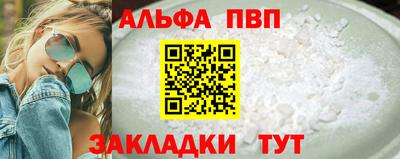 а пвп мука Нальчик