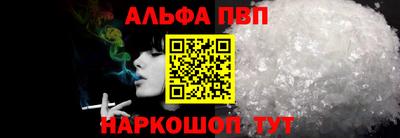наркотики Наро-Фоминск