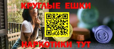 наркотики Наро-Фоминск