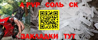 наркотики Наро-Фоминск