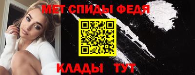 наркотики Наро-Фоминск