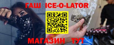 а пвп мука Нальчик