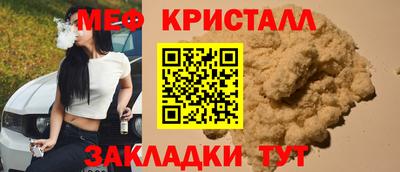 а пвп мука Нальчик