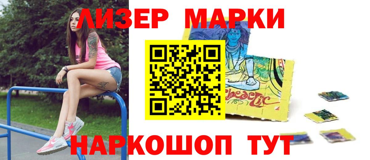 Лсд 25 экстази ecstasy Чернушка