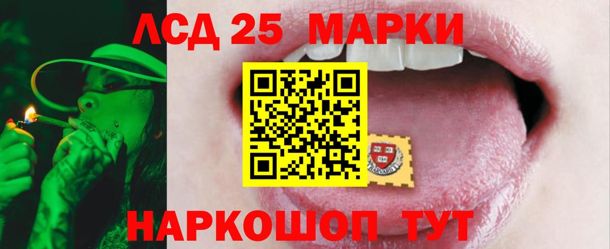 ЛСД экстази кислота  Вход с VPN  Чернушка  ЛСД экстази ecstasy 