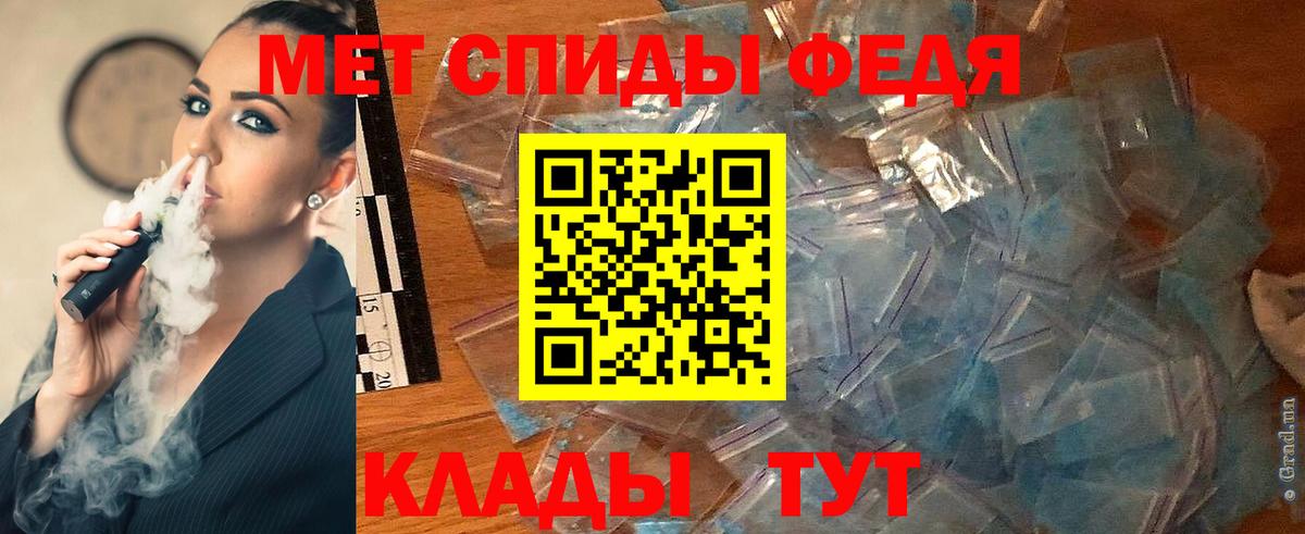МЕТАМФЕТАМИН витя  Вход с VPN  Метамфетамин  Чернушка  МЕТАМФЕТАМИН витя 
