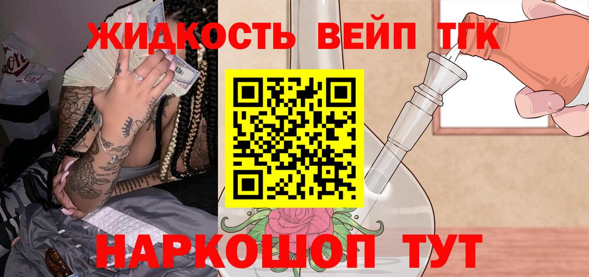 Дистиллят ТГК Wax  Вход с VPN  ТГК THC oil  Чернушка 