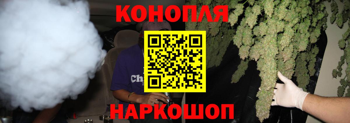 Бошки Шишки индика  Шишки марихуана THC 21%  Вход с VPN  Бошки Шишки марихуана  Чернушка 